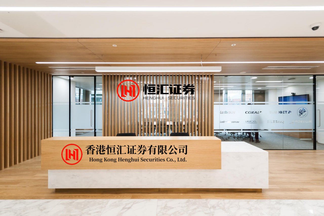 财富e99 全球油气能源LOF 诺安油气能源股票证券投资基金（LOF）招募说明书（更新）2025年第2期